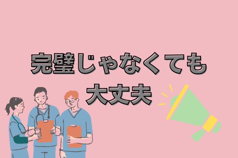 英語学習　重要ポイント