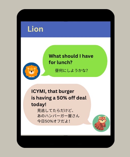 れっサー abbreviation(アブリヴィエイション)