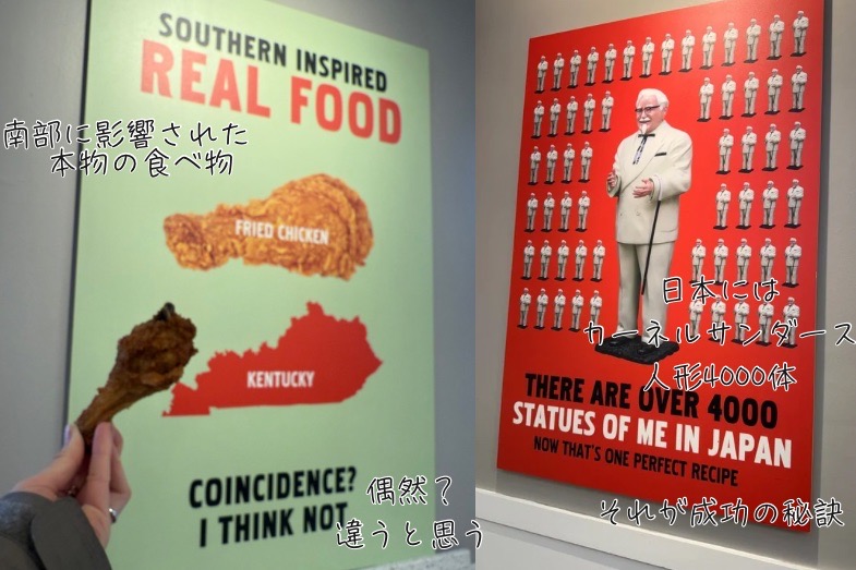 れっさー ケンタッキールイビル KFC