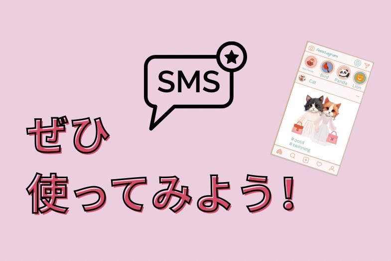 れっサー abbreviation(アブリヴィエイション)
