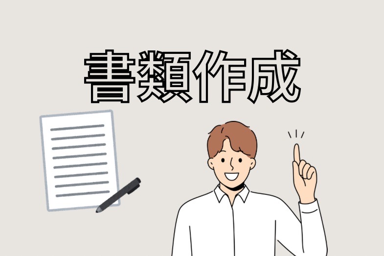 れっさー荷物 国際便