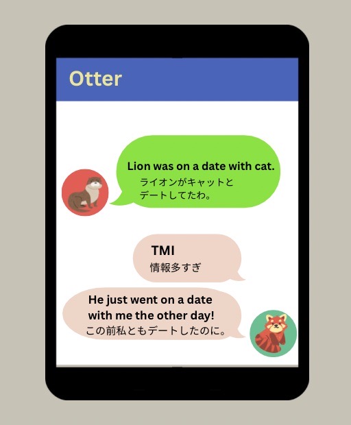 れっサー abbreviation(アブリヴィエイション)