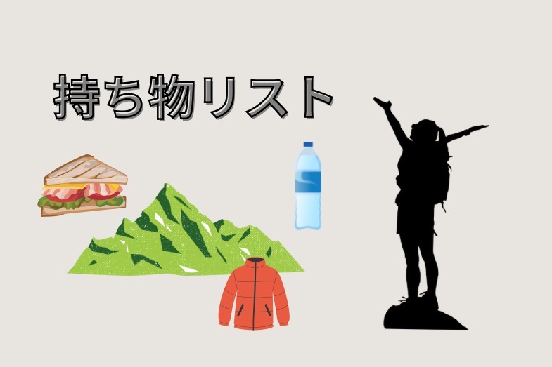 れっさー タスマニア クレイドルマウンテン