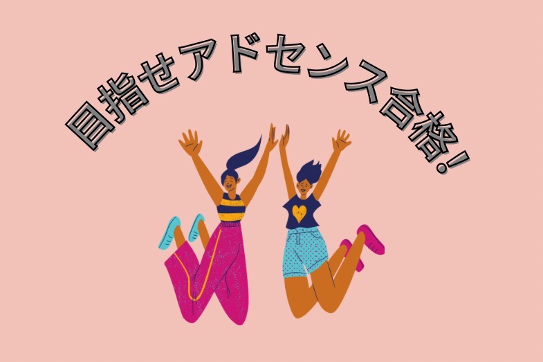 ブログ開設 れっさー