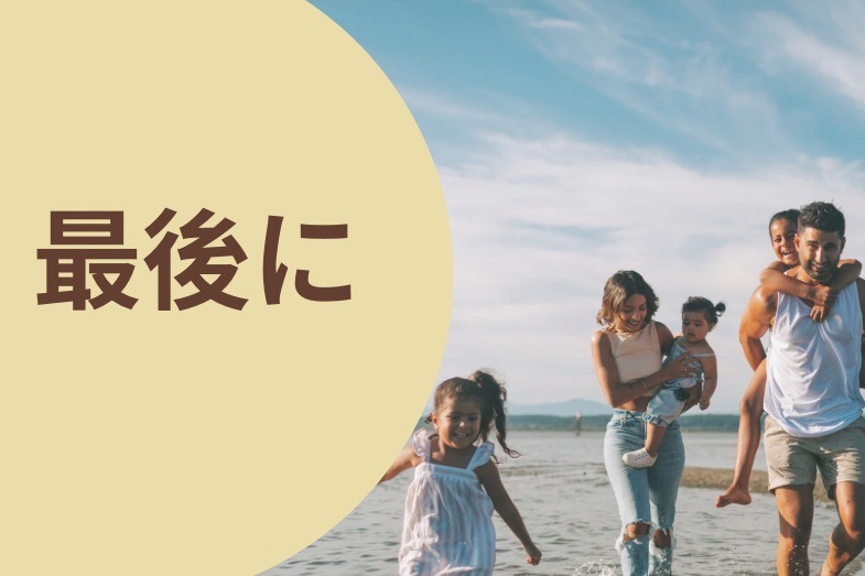 NLBも変わっていくきっかけになるかも?