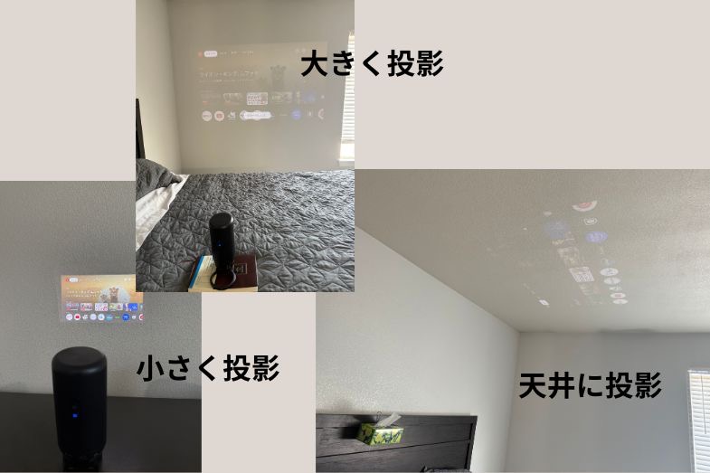 れっさー プロジェクター