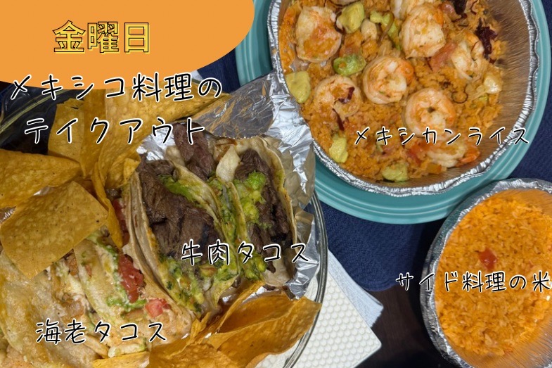 リアルすぎて映えない、駐在妻の1週間のご飯