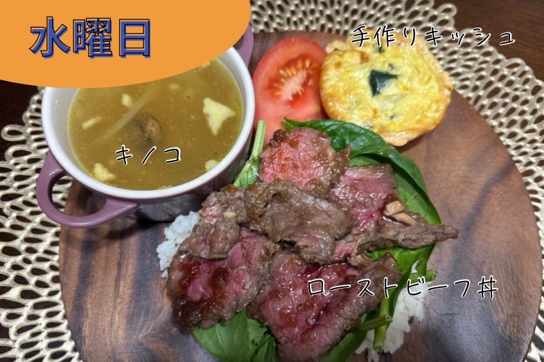 リアルすぎて映えない、駐在妻の1週間のご飯