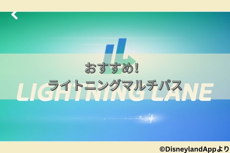 ライトにぐまるちぱすについて