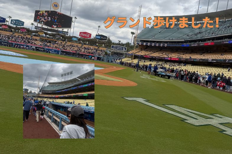 ドジャース観戦前 グランド歩いた!