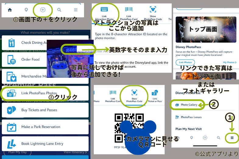 ライトニングマルチパス徹底解説 写真ダウンロード