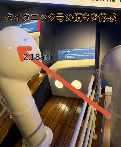 タイタニック号　れっさー
