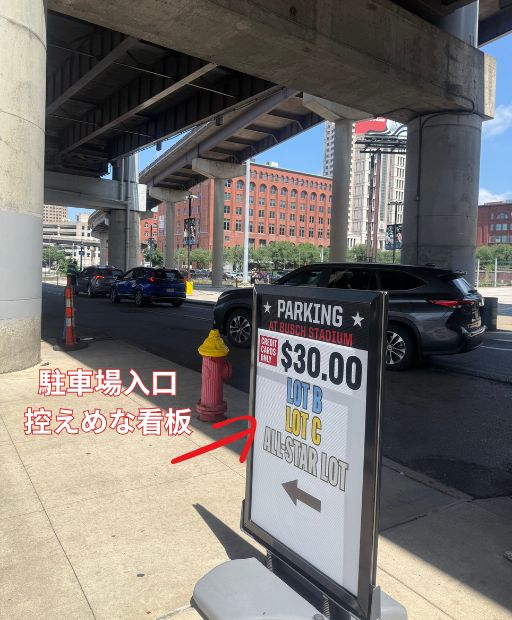 カージナルス・ブッシュスタジアム 駐車場